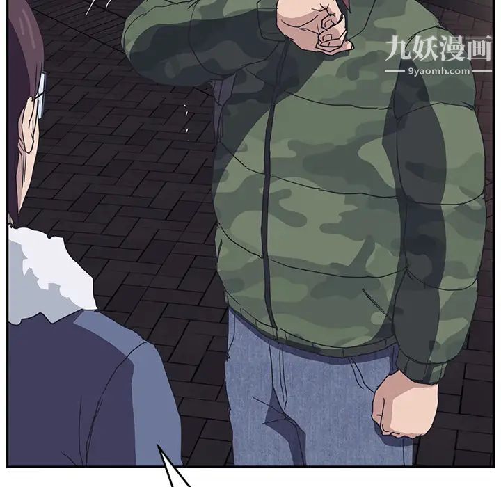 继母第51话完结