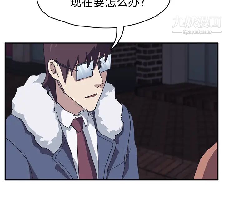 继母第51话完结