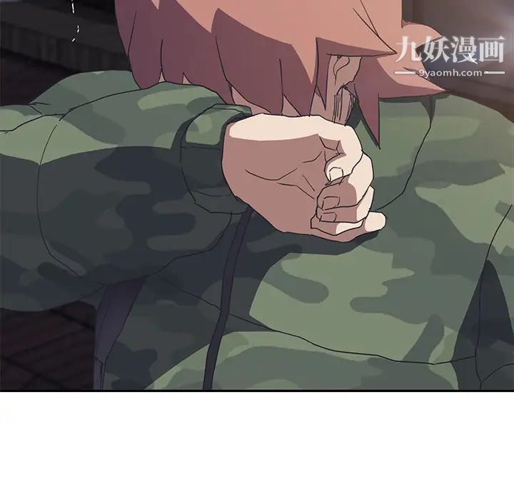 继母第51话完结