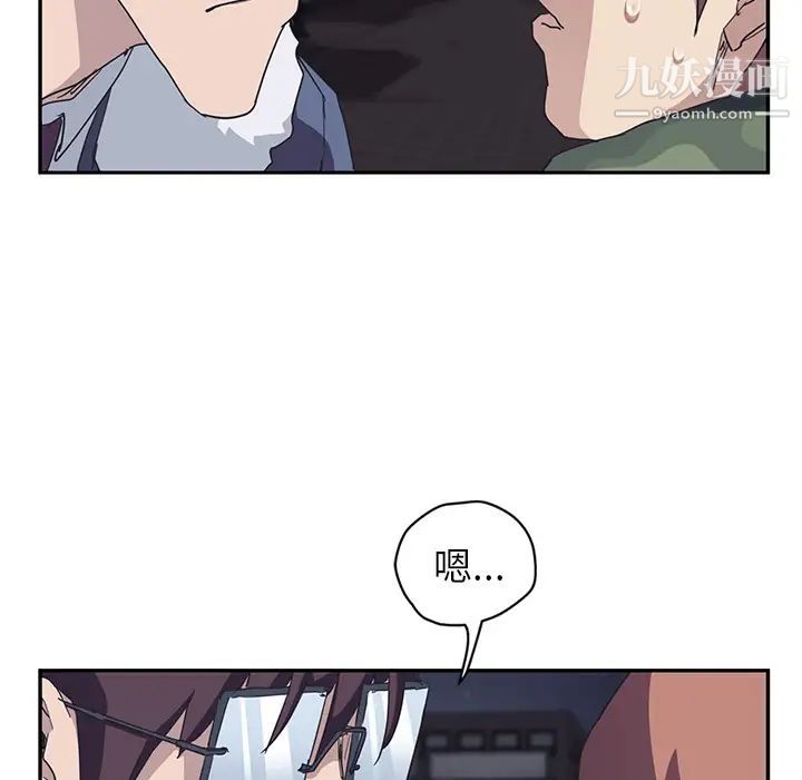 继母第51话完结