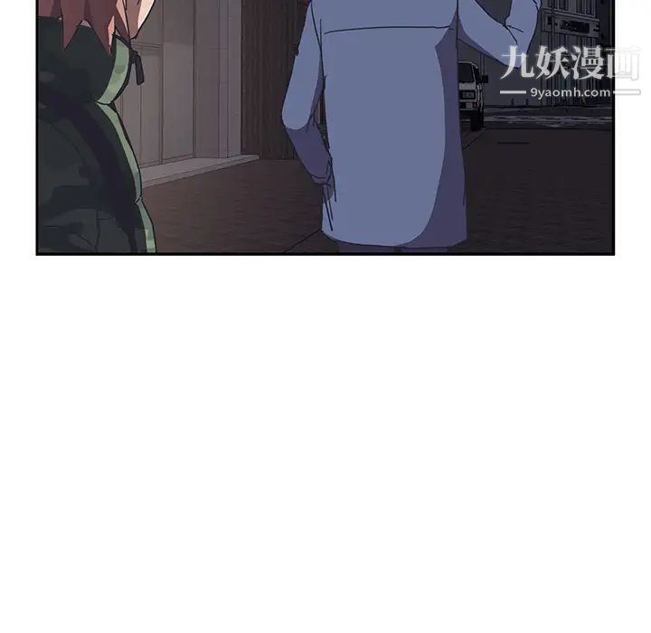 继母第51话完结