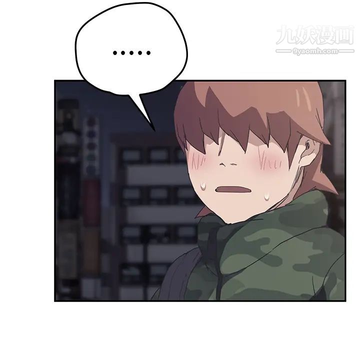 继母第51话完结