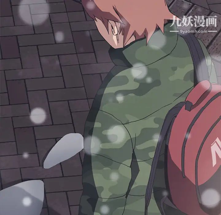 继母第51话完结