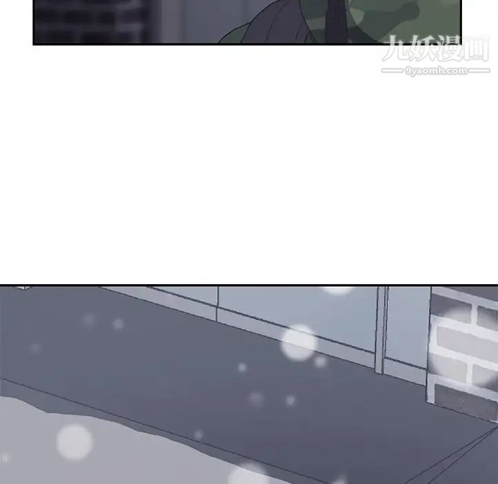 继母第51话完结