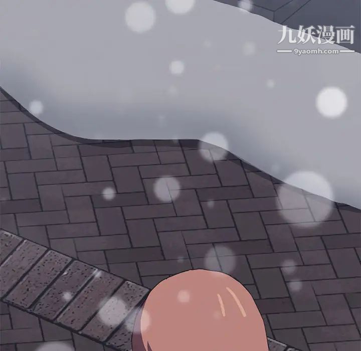 继母第51话完结