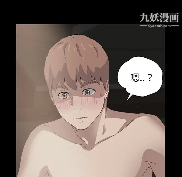 继母第51话完结