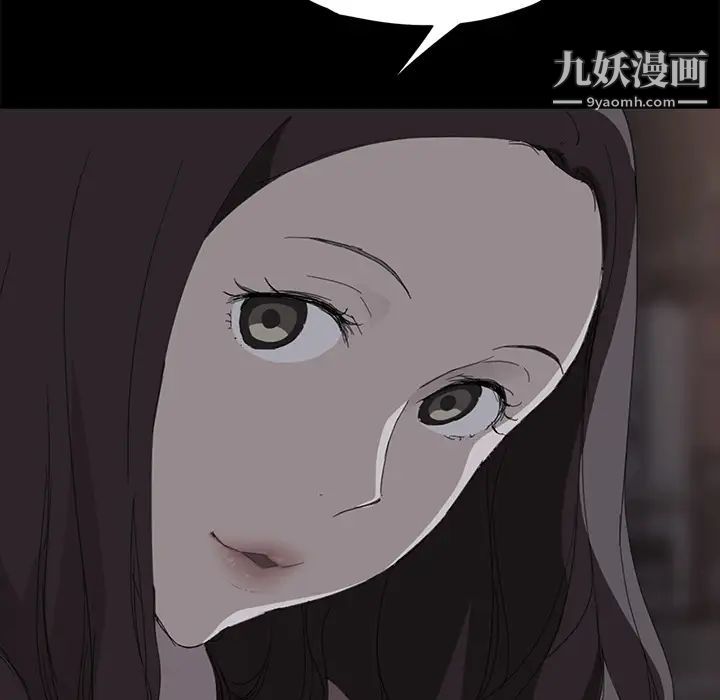 继母第51话完结