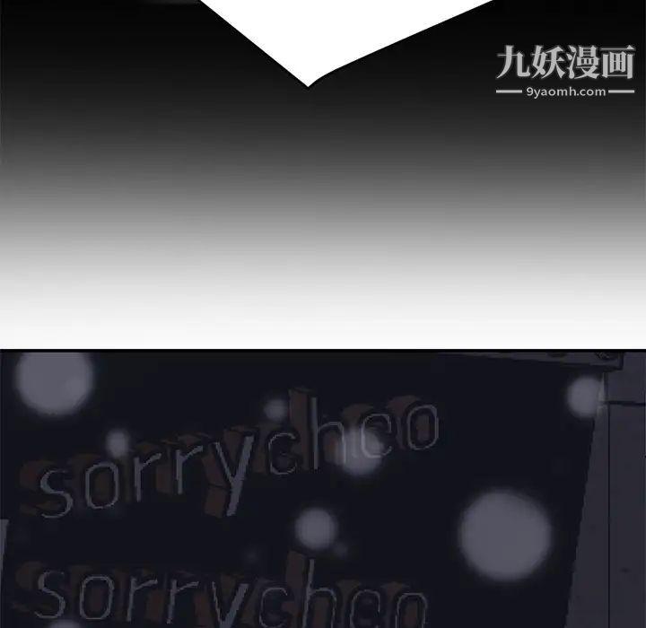 继母第51话完结