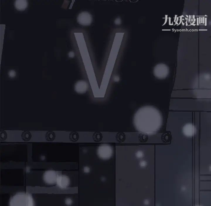 继母第51话完结