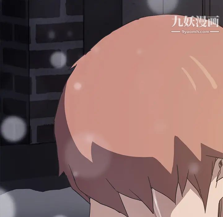 继母第51话完结