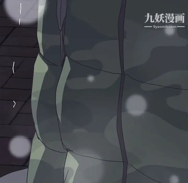 继母第51话完结