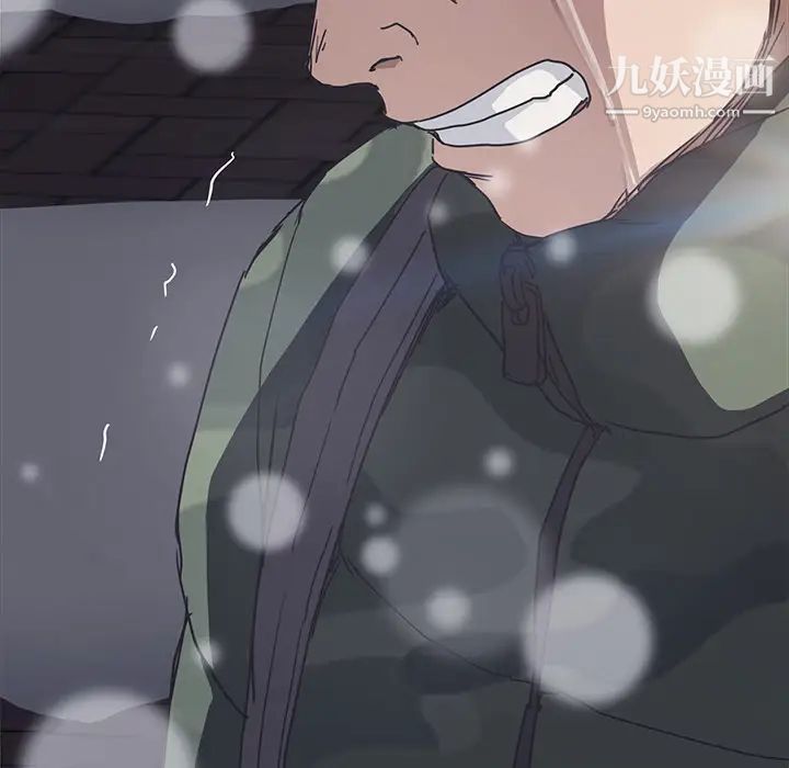 继母第51话完结