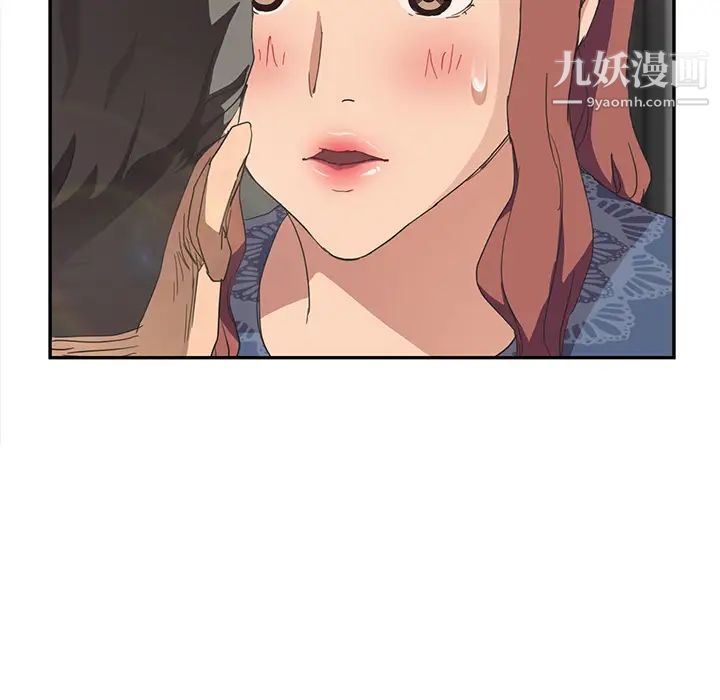 继母第51话完结