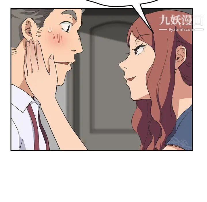 继母第51话完结