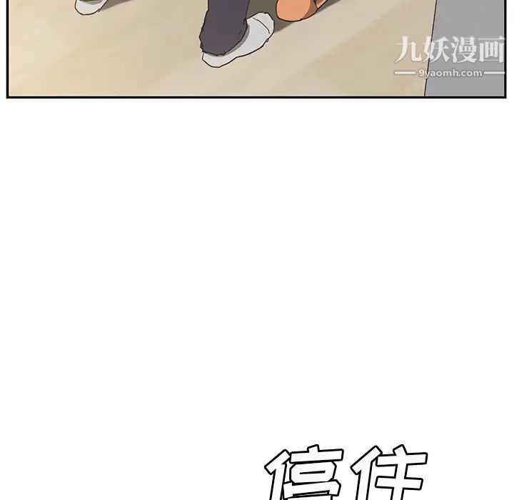 继母第51话完结