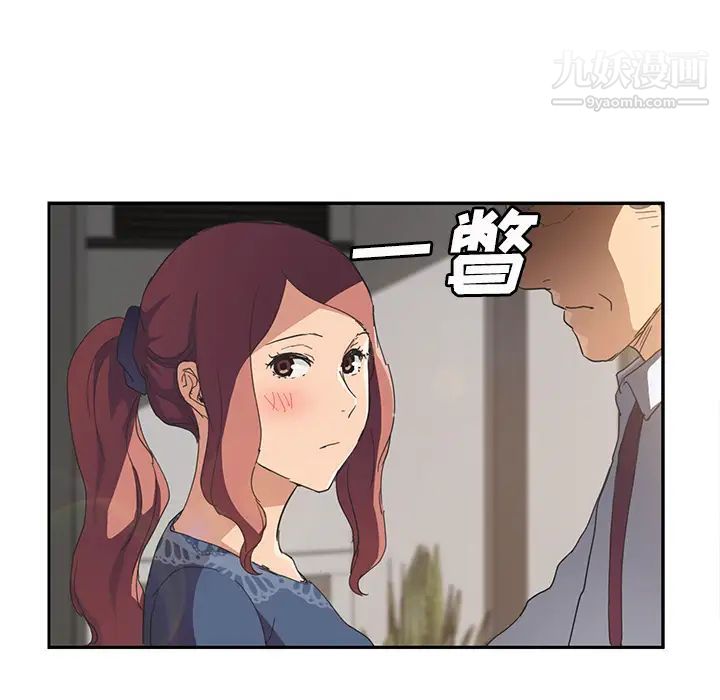 继母第51话完结