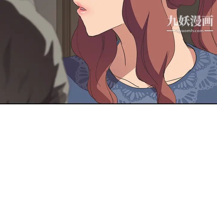 继母第51话完结