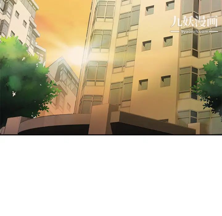 继母第51话完结