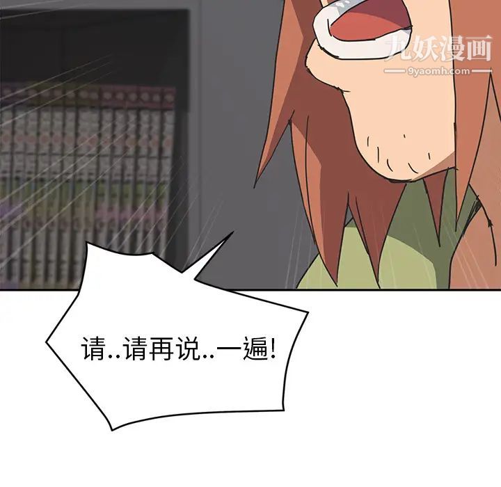 继母第51话完结