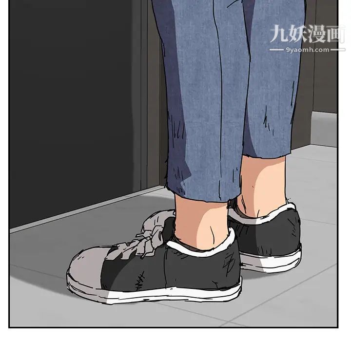 继母第51话完结