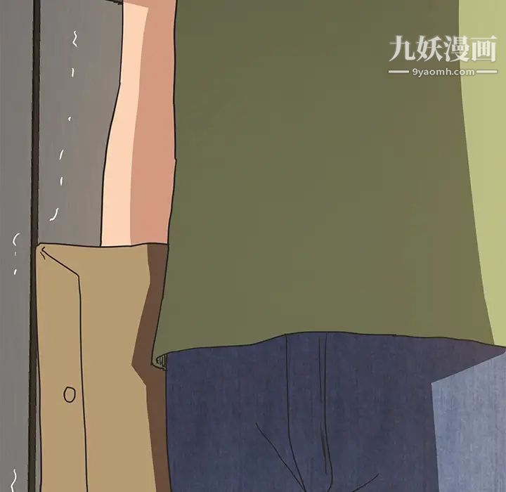 继母第51话完结