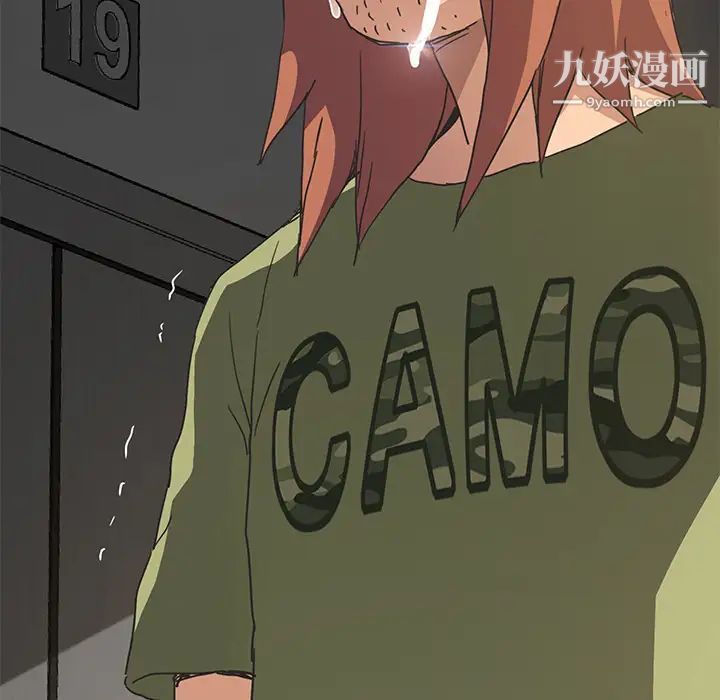 继母第51话完结