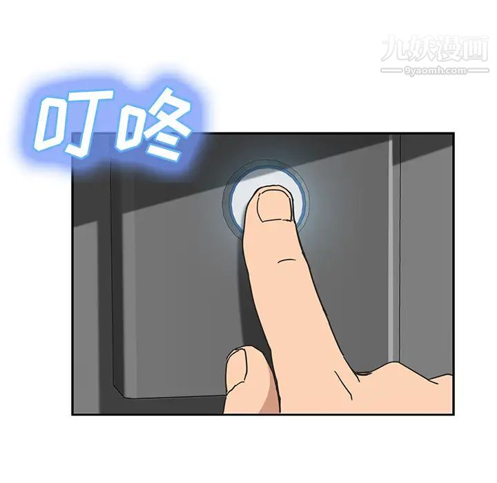 继母第51话完结