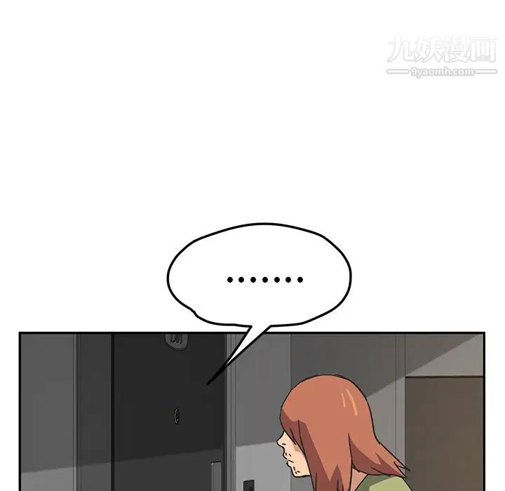 继母第51话完结