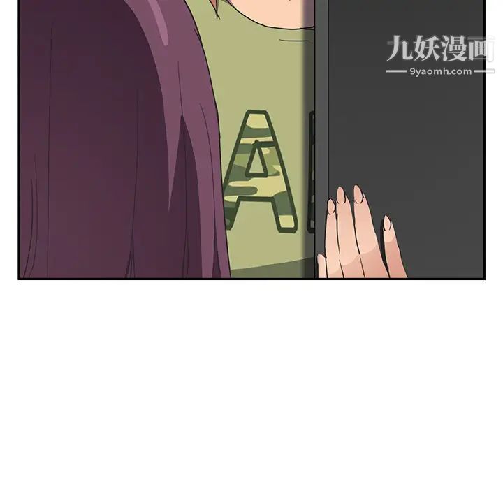 继母第51话完结