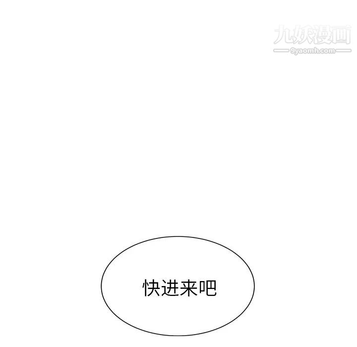 继母第51话完结