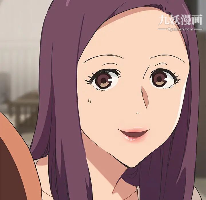 继母第51话完结