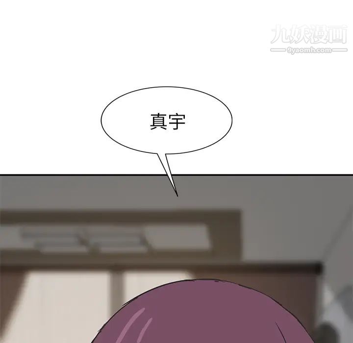 继母第51话完结