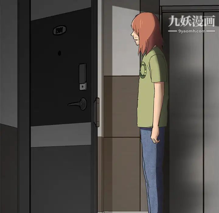 继母第51话完结