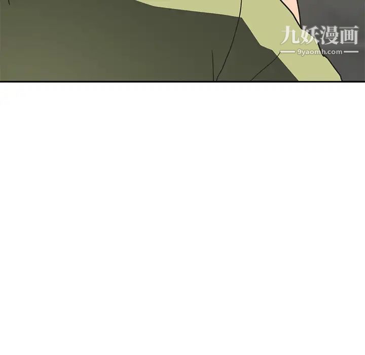 继母第51话完结