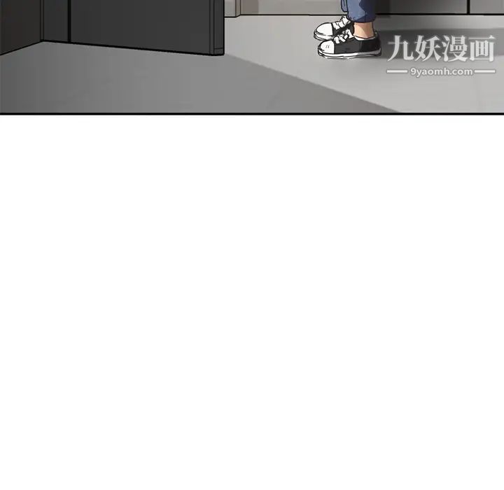 继母第51话完结