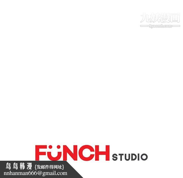 继母第51话完结