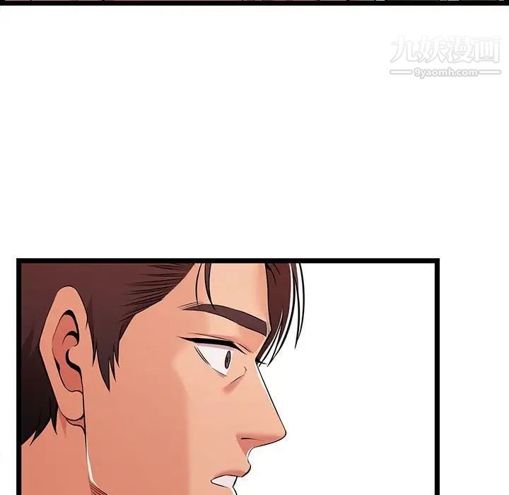 蚂蚁地狱第10话