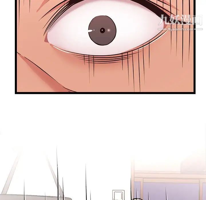 蚂蚁地狱第10话