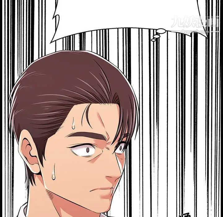 蚂蚁地狱第10话