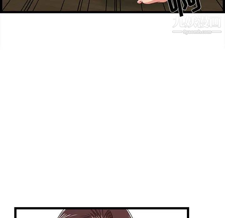 蚂蚁地狱第10話