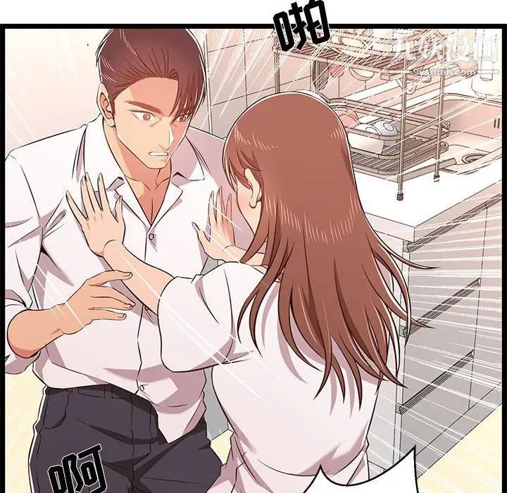 蚂蚁地狱第11话