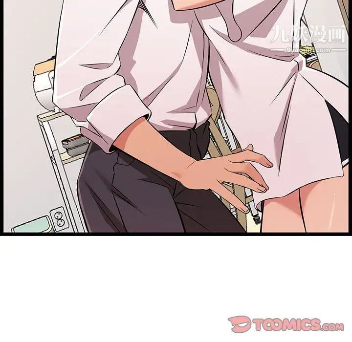 蚂蚁地狱第11话