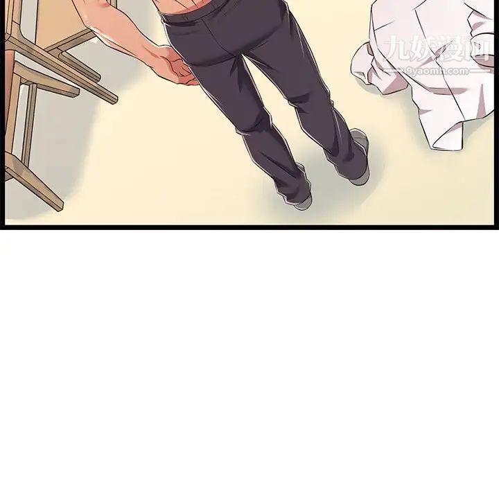 蚂蚁地狱第11话