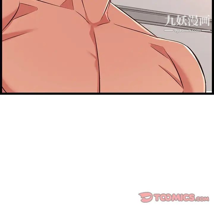 蚂蚁地狱第11话