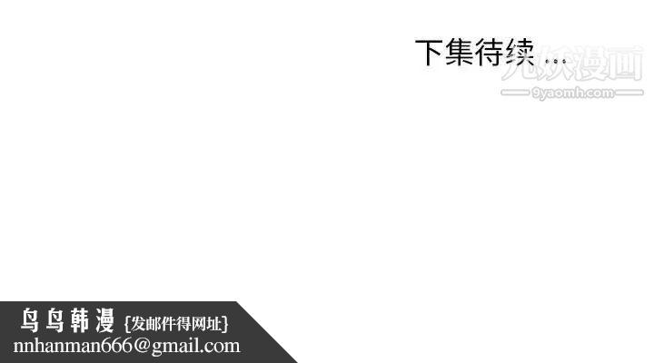 蚂蚁地狱第11话