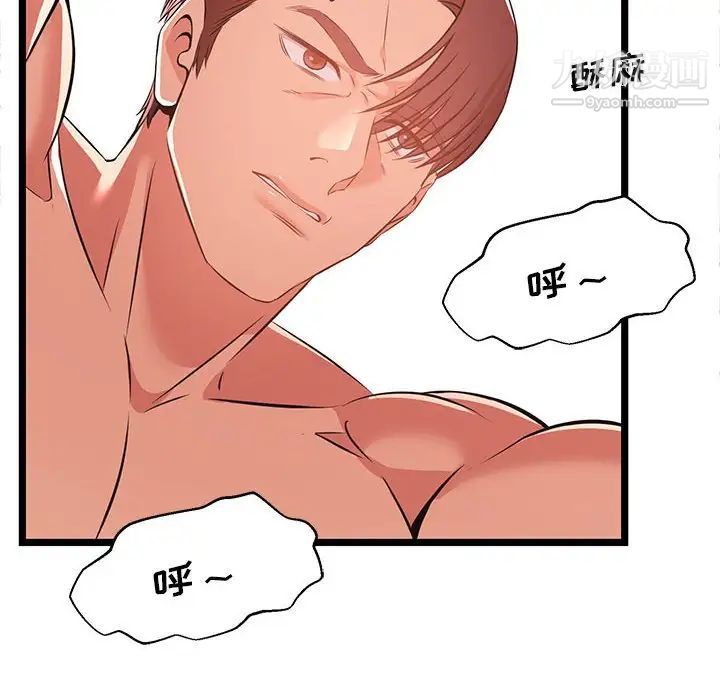 蚂蚁地狱第12话