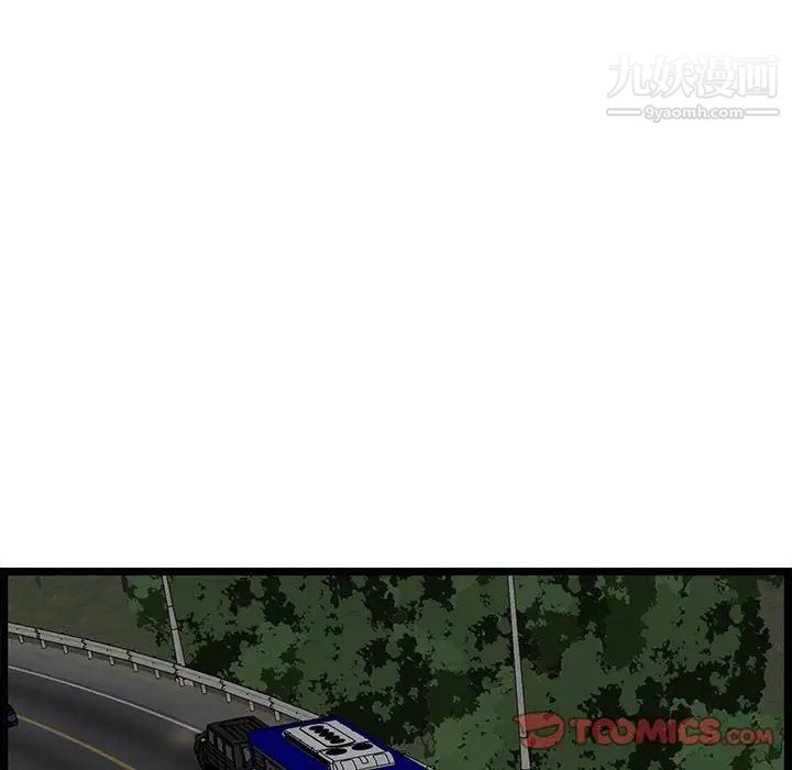 蚂蚁地狱第13话