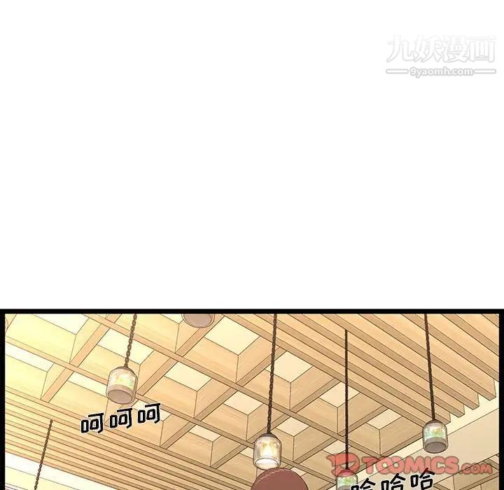 蚂蚁地狱第13话