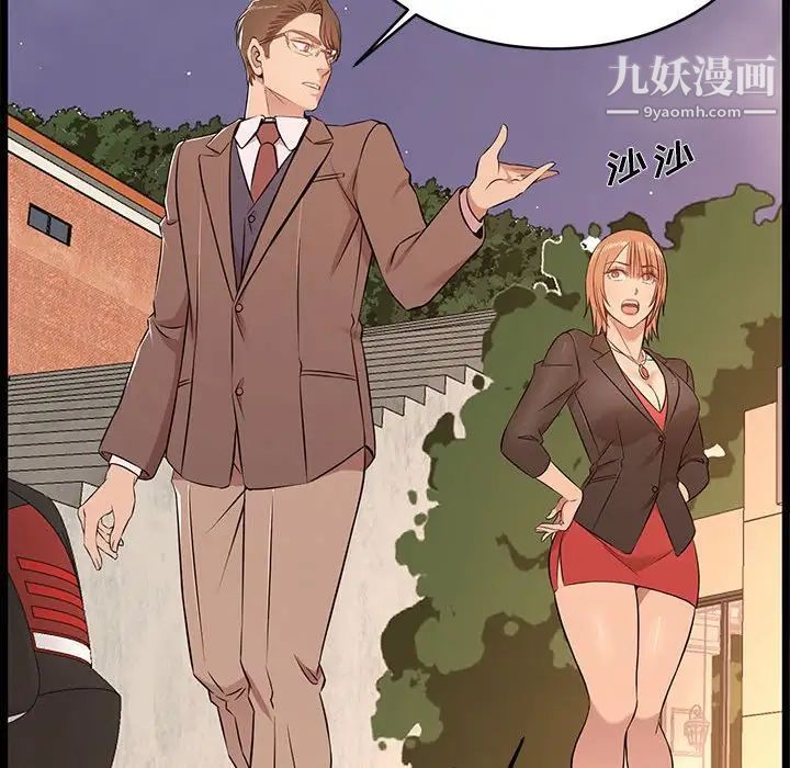 蚂蚁地狱第13话