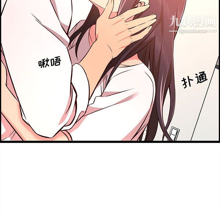 蚂蚁地狱第14话